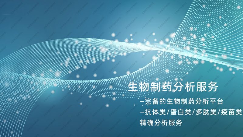 CDMO一次性技术使用收费：揭秘其背后的成本构成与考量