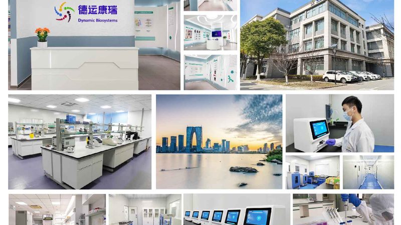 河北生物科技有限公司